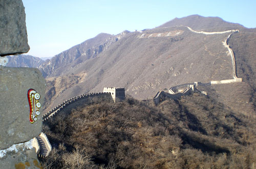 Germs occupy the Great Wall of China